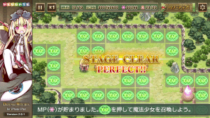 深い森 - ステージ1