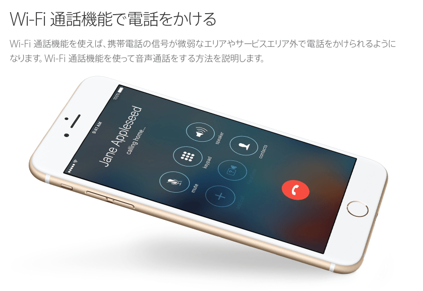 img via:Apple