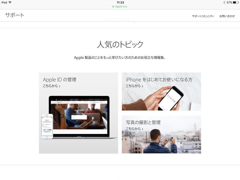 Source:Apple