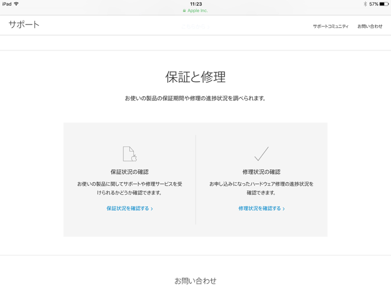 Source:Apple