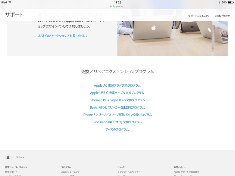 Source:Apple