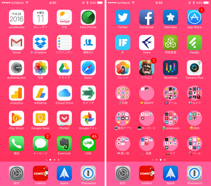 4_patternD_up