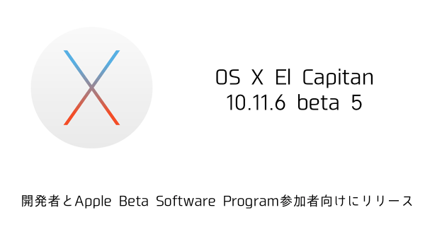 os x programming software