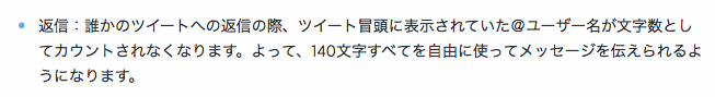 引用:Twitter Blog