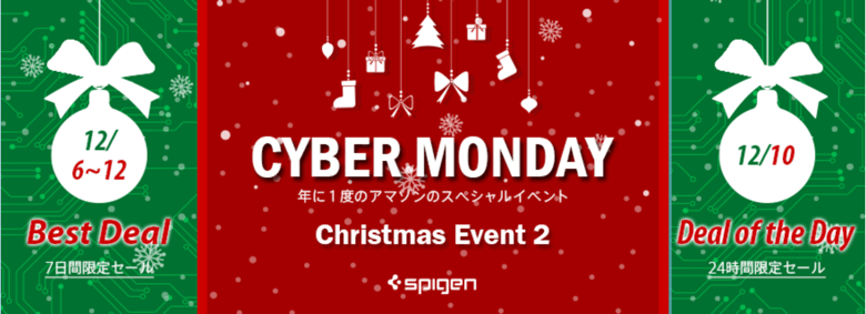 1_spigen-sale