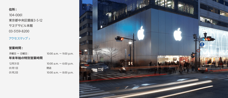 img via:Apple