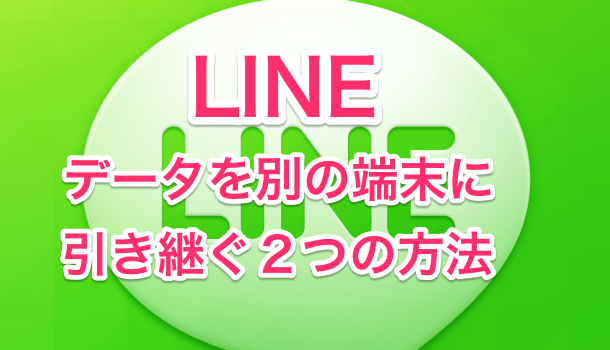 Line 無限のグループ招待で嫌がらせを受けた場合の対処方法 楽しくiphoneライフ Sbapp