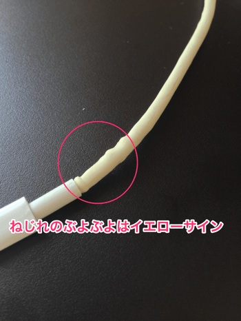 Iphone Lightningケーブルを長く使い続ける4つのコツ 楽しくiphoneライフ Sbapp