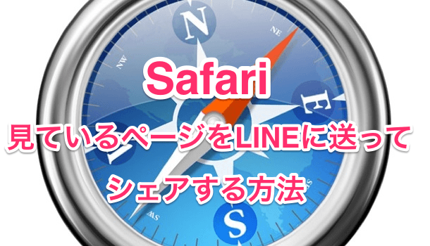 Iphone 通信中のぐるぐるマークが消えない場合の対処方法 楽しくiphoneライフ Sbapp