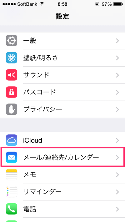 Iphone ゴミ箱のメールが自動で削除されないようにする方法 Sbapp