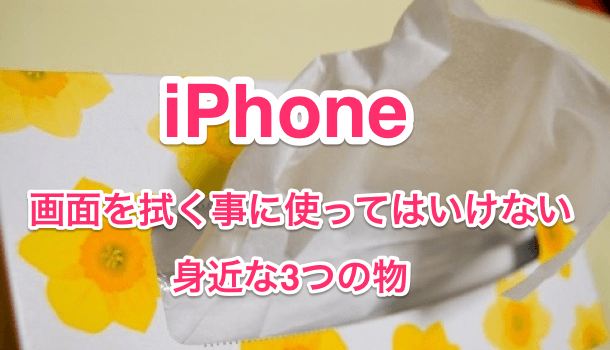 Iphone アプリが待機中になった場合の6つの対処方法 楽しくiphoneライフ Sbapp