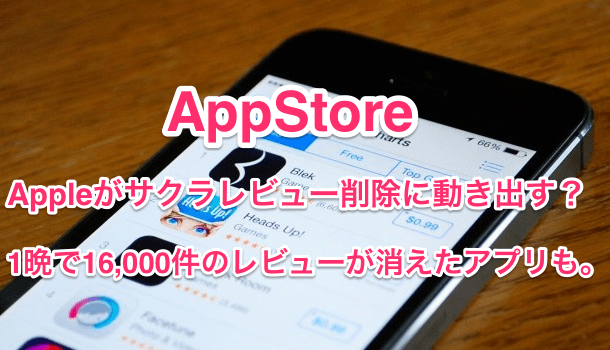 Iphone Pcとの接続時にitunesが自動起動しないようにする設定方法 Sbapp