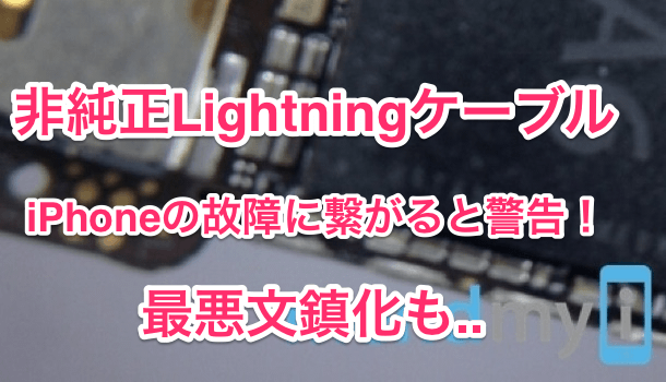 Iphone 追跡型広告を制限する方法 ピッタリすぎる広告が怖い 楽しくiphoneライフ Sbapp