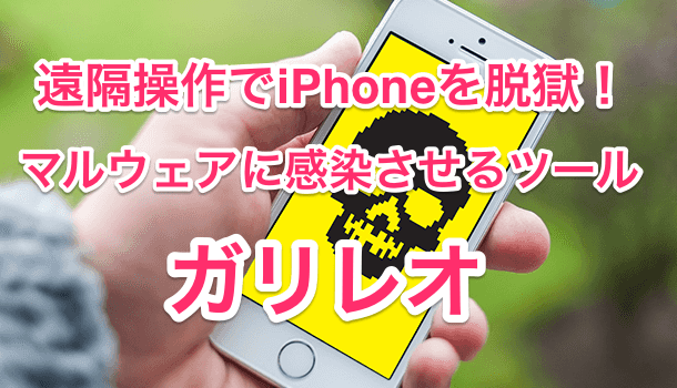 Iphone 待機中になったアプリを完全に削除する方法 楽しくiphoneライフ Sbapp