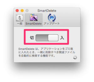 appcleaner mac yosemite appcleaner mac yosemite