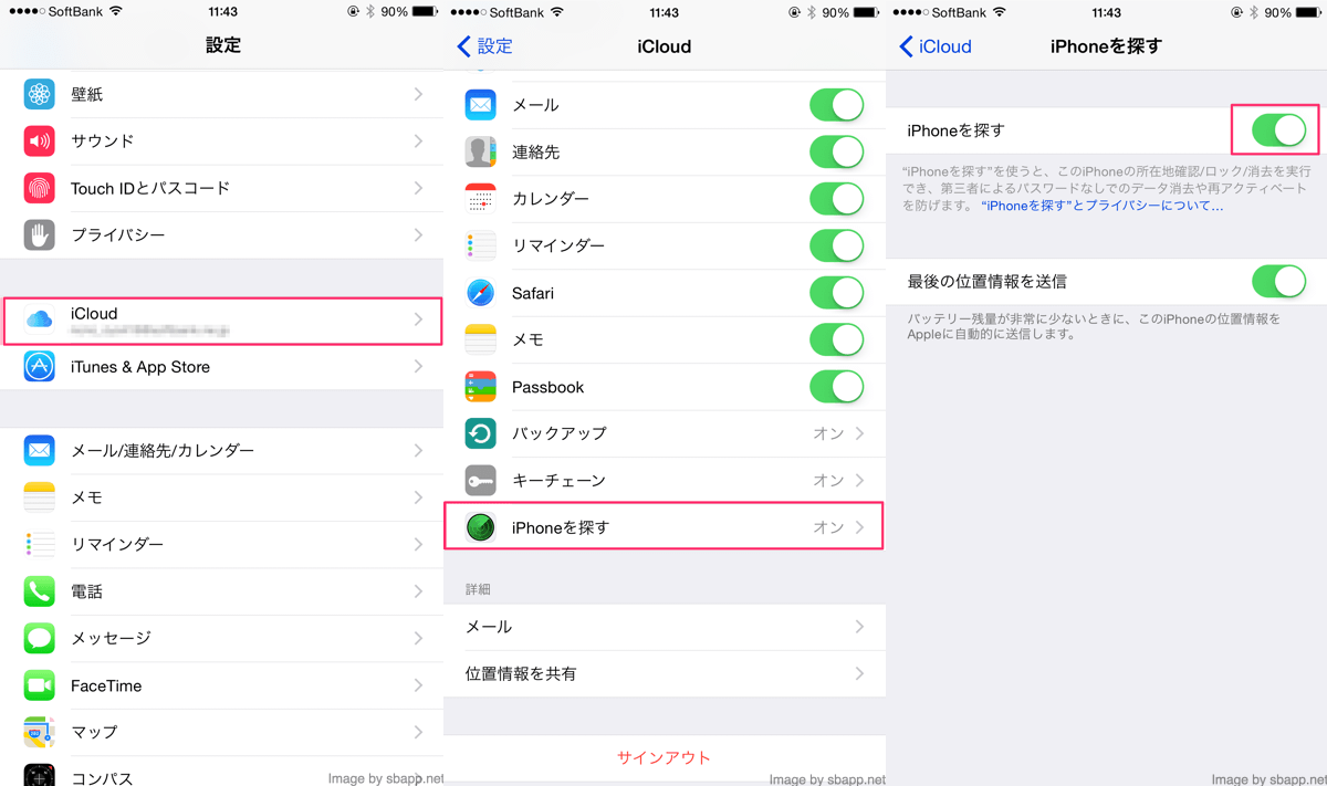 Iphoneを探す Iphoneをキャリアに関係無く遠隔でロックする方法 楽しくiphoneライフ Sbapp