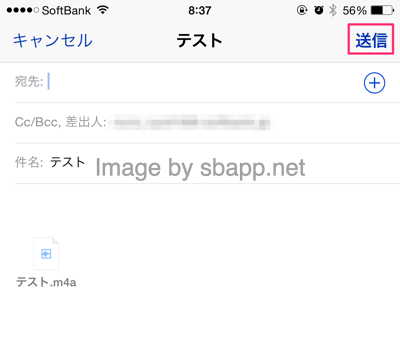 Iphone Ipad ボイスメモの音声ファイルをpcに転送する3つの方法 楽しくiphoneライフ Sbapp