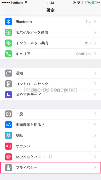 Iphone 位置情報サービスが使えない時に確認すべき2つの設定 Sbapp