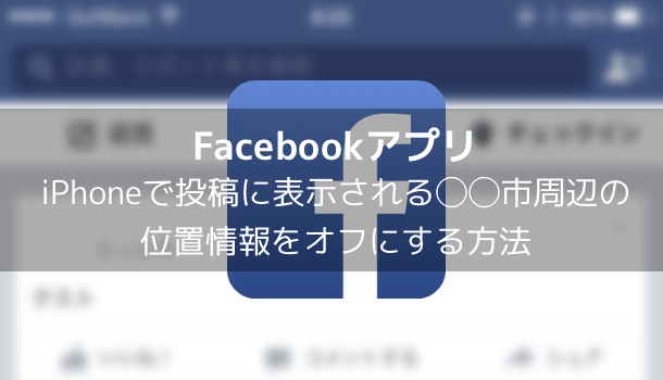 Iosアプリ版 Youtubeで1つ前の動画に戻る方法 楽しくiphoneライフ Sbapp