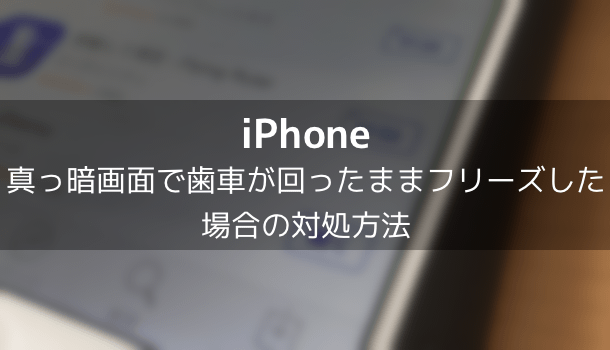 【iOS8.3】iPhoneから消えたフォトストリームをアルバムに表示する方法