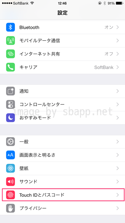 Ios8 3 Appstoreのパスワード要求頻度を変更する方法 Sbapp