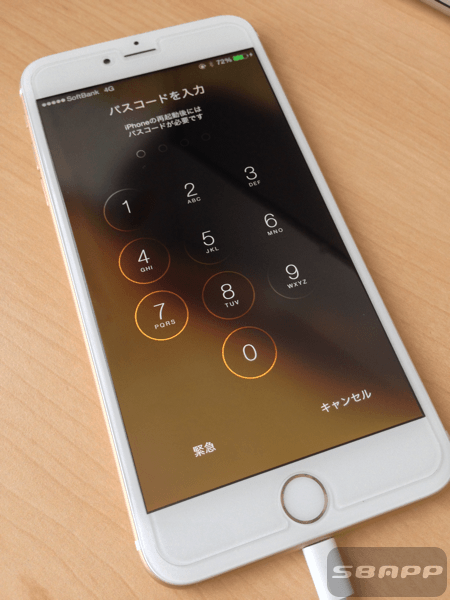 Iphone ホームボタンやスリープボタンが故障した際の代用操作方法 楽しくiphoneライフ Sbapp