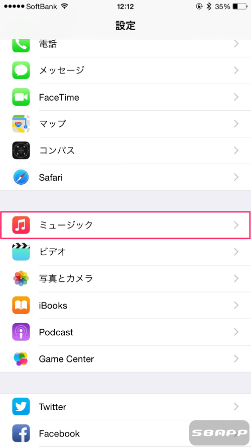 Iphone ミュージックアプリからitunesstoreで購入した曲が消えた時の対処方法 楽しくiphoneライフ Sbapp