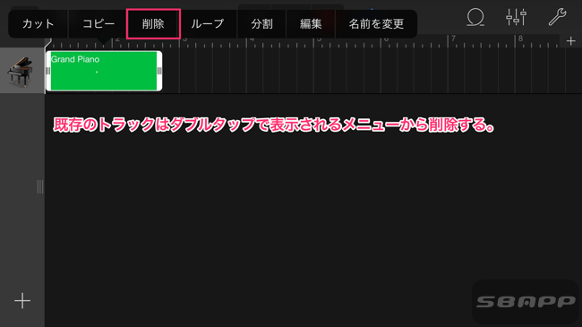 Iphone Pcを一切使わずgaragebandアプリだけで好きな音楽の着信音を作る方法 楽しくiphoneライフ Sbapp