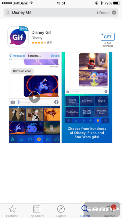 アプリ ディズニーのgifアニメを入力できるキーボード Disney Gif 楽しくiphoneライフ Sbapp