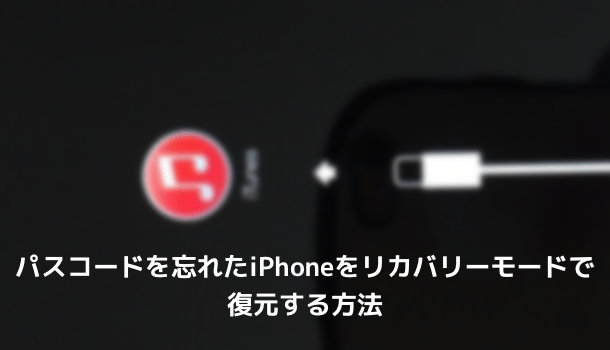 Iphone App Storeで 前回のご購入に請求処理上の問題があります と表示された場合の対処方法 楽しくiphoneライフ Sbapp