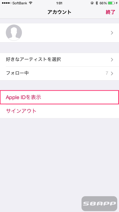 Iphone Apple Musicの解約方法 毎月の契約自動更新を解除しよう 楽しくiphoneライフ Sbapp