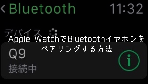 Iphone 音楽をイヤホンで聴くと音量が小さいまま大きくならない場合の対処方法 楽しくiphoneライフ Sbapp