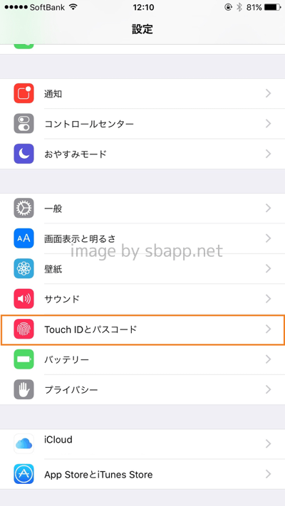 Ios9 Iphoneのパスコードロックの桁数を6桁から4桁に戻す方法 楽しくiphoneライフ Sbapp