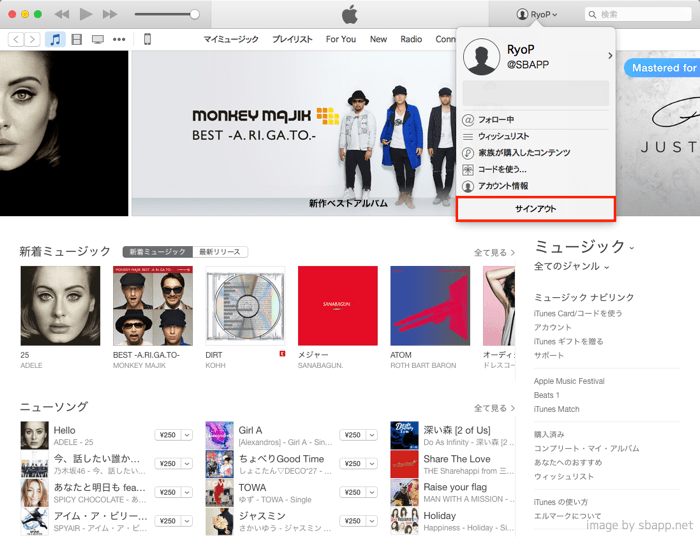 Itunesで Icloud ミュージック ライブラリ セッションの期限が切れました と表示される時の対処方法 楽しくiphoneライフ Sbapp