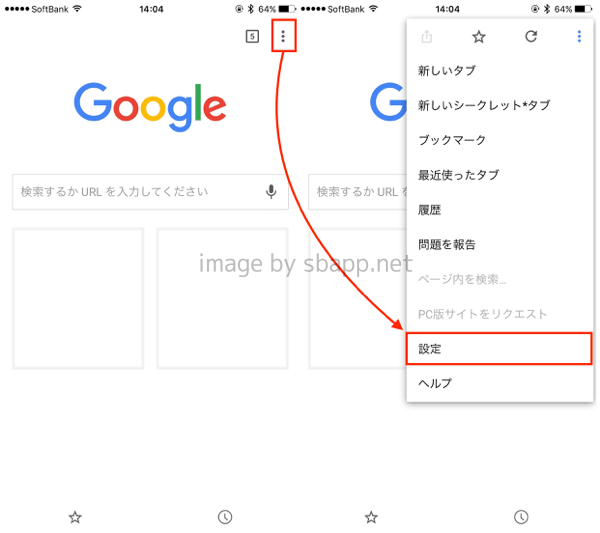 Iphone Ios9のsafariで文字化けする時はchromeを使って解決 楽しくiphoneライフ Sbapp