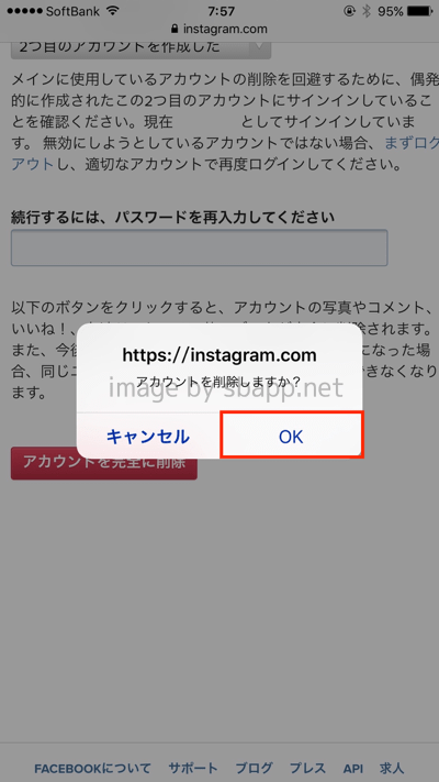 Iphone Instagramを退会してアカウントを完全に削除する方法 楽しくiphoneライフ Sbapp