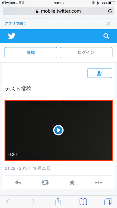 Iphone Twitterアプリで動画再生時に音飛びする時の対処方法 楽しくiphoneライフ Sbapp