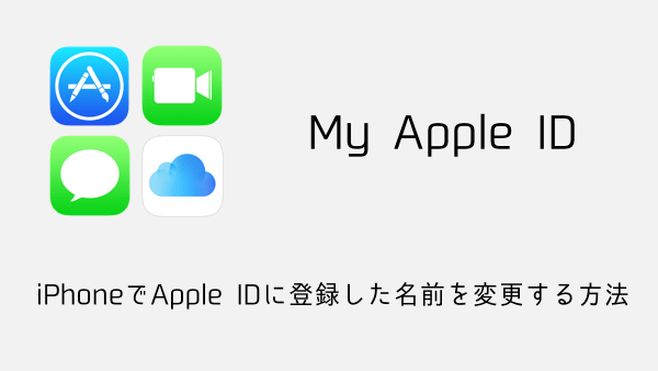 【注意喚起】iPhoneのバッテリーが熱膨張してしまうトラブルが急増中