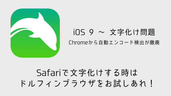 【iPhone】ダウンロードしたiOSアップデートファイルを削除する方法