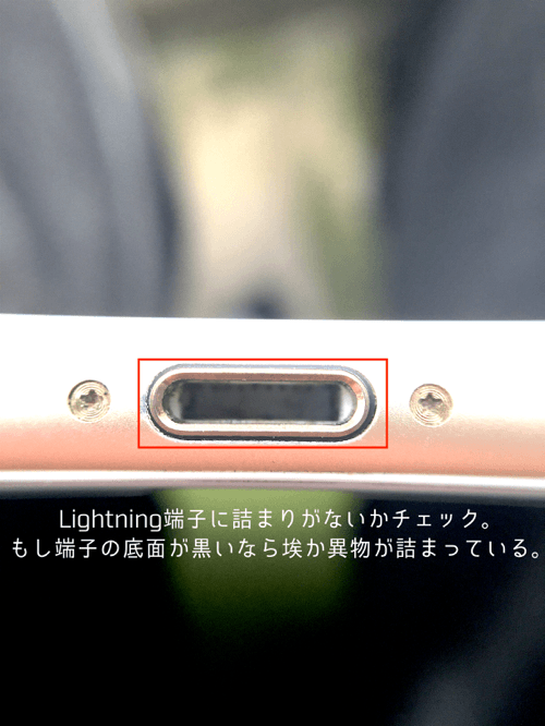 3_Lightning