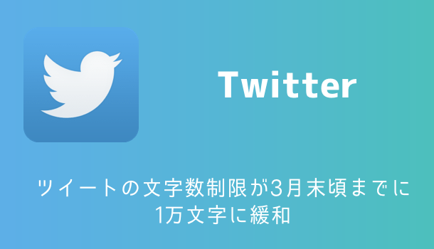 Iphone Twitterでミュートされていないか確認する方法 楽しくiphoneライフ Sbapp