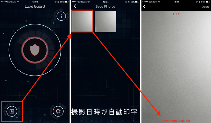 アプリ Iphoneのロック解除時に顔写真を自動撮影する Luxe Guard 楽しくiphoneライフ Sbapp