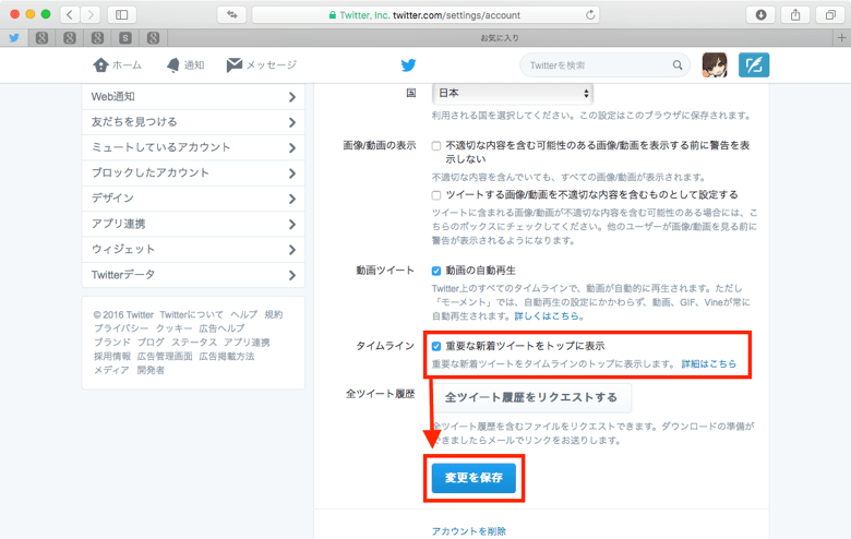 4_Twitter_up (1)
