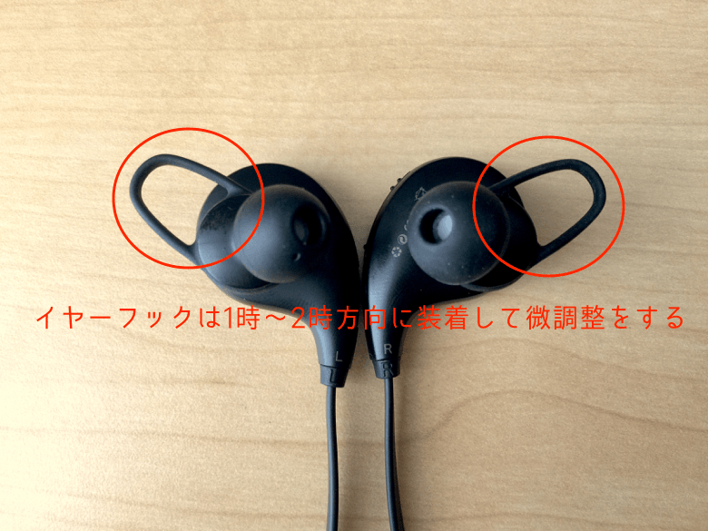 レビュー 軽量でコスパが良いbluetoothイヤホンsoundpeats Qy8 楽しくiphoneライフ Sbapp