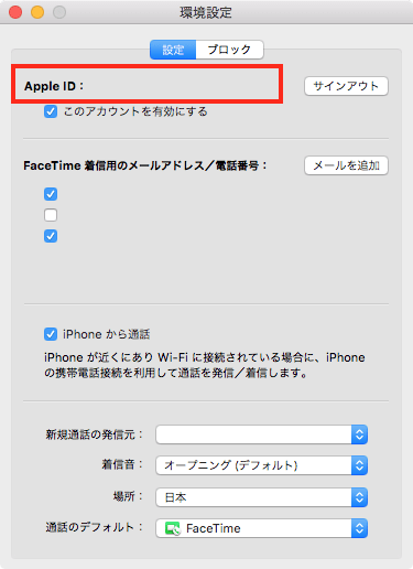 10_Apple ID