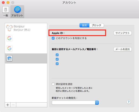 11_Apple ID