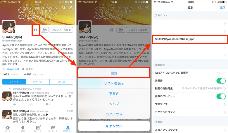 1_twitter_up (1) (1)