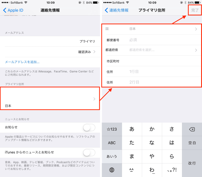 2_Apple ID_up