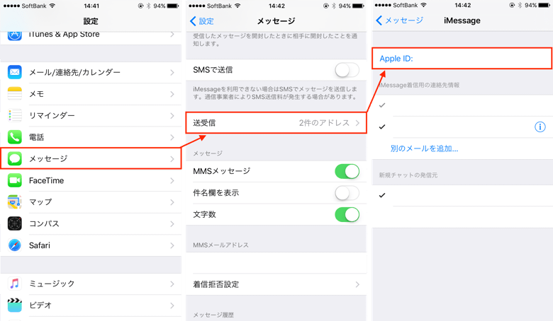5_Apple ID_up