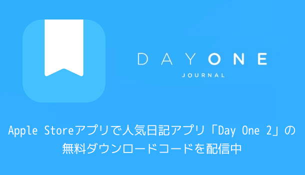 【Near Lock】MacをiPhoneとの距離でスリープやロック解除ができるアプリ